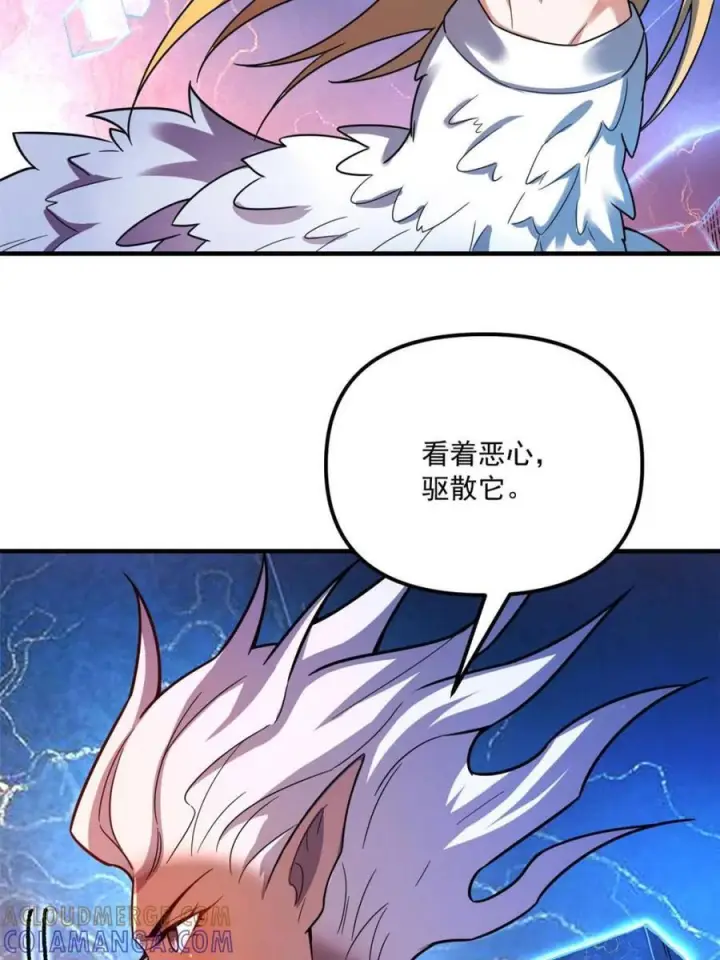 漫画《原来我是修仙大佬》第578话 578话第10张图