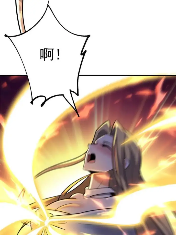 漫画《原来我是修仙大佬》第578话 578话第15张图