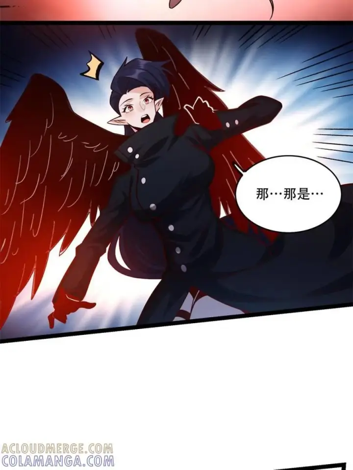 漫画《原来我是修仙大佬》第579话 579话第10张图