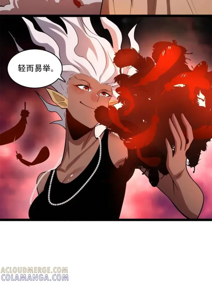 漫画《原来我是修仙大佬》第579话 579话第19张图