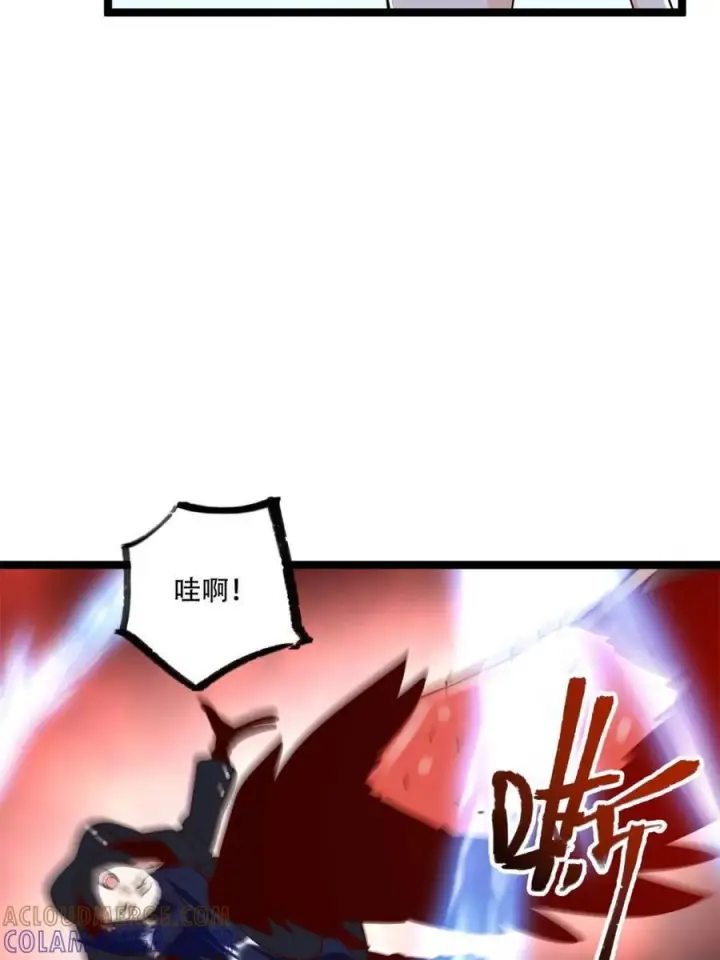 漫画《原来我是修仙大佬》第579话 579话第28张图