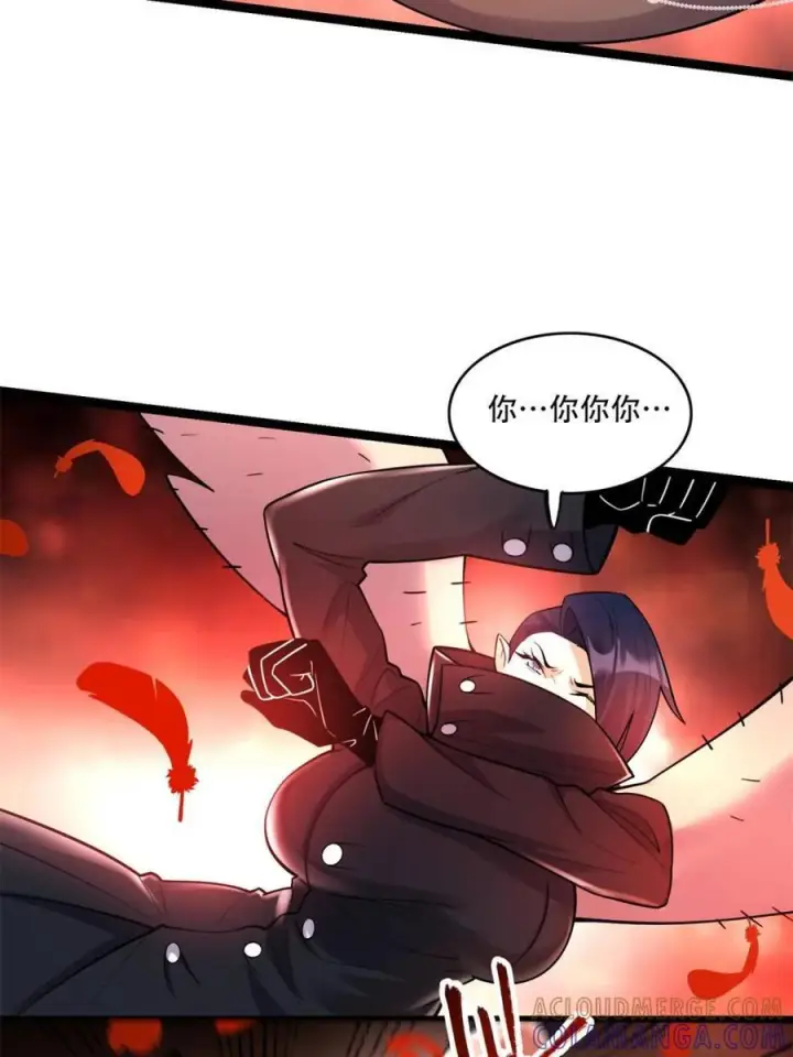 漫画《原来我是修仙大佬》第579话 579话第31张图