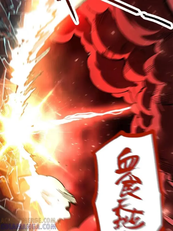 漫画《原来我是修仙大佬》第579话 579话第40张图