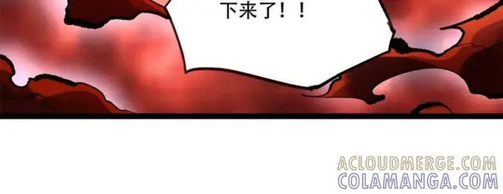 漫画《原来我是修仙大佬》第579话 579话第46张图