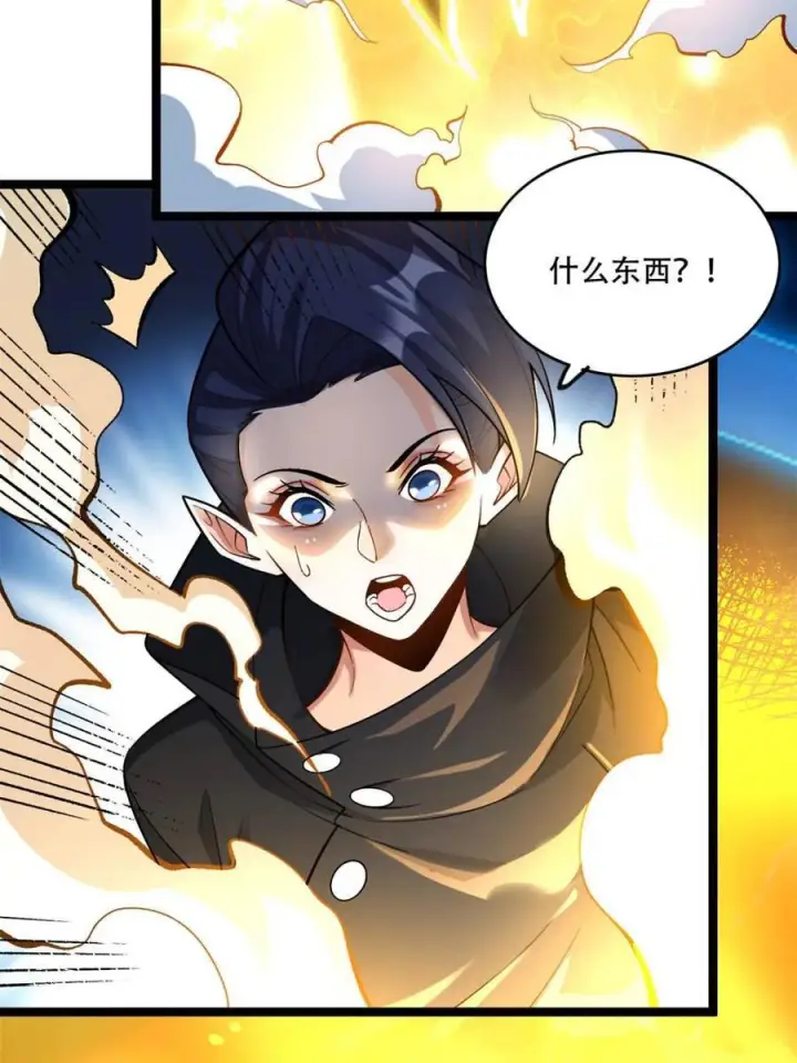 漫画《原来我是修仙大佬》第580话 580话第14张图