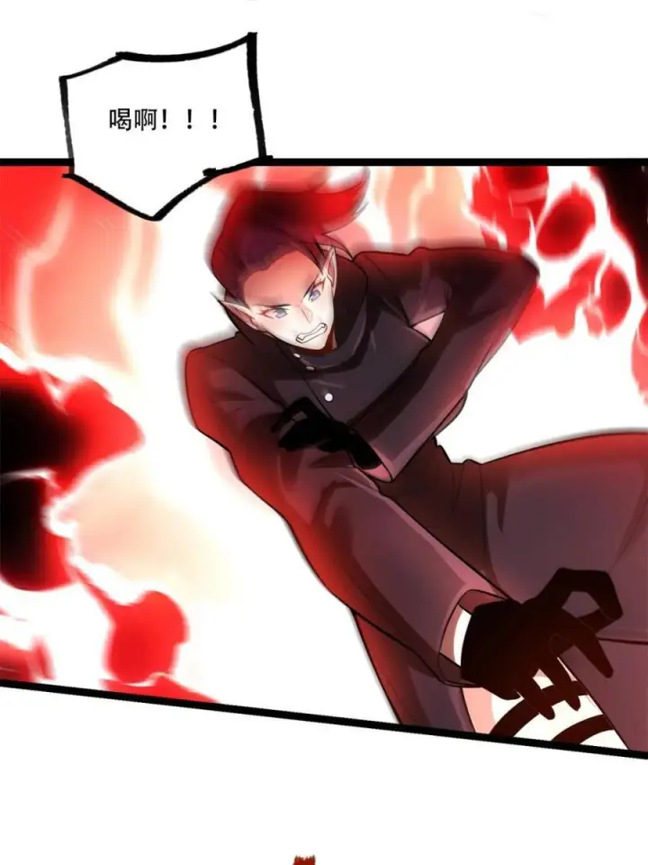 漫画《原来我是修仙大佬》第580话 580话第20张图