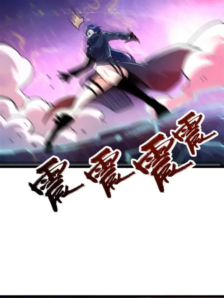 漫画《原来我是修仙大佬》第580话 580话第42张图