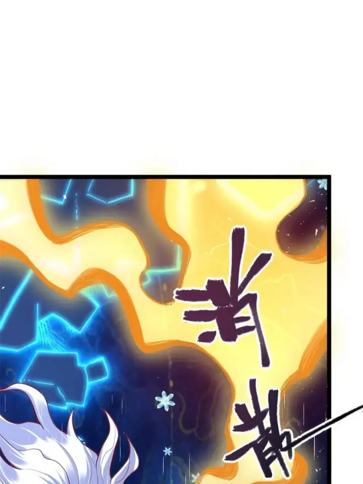 漫画《原来我是修仙大佬》第581话 581话第21张图