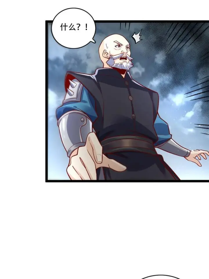 漫画《原来我是修仙大佬》第581话 581话第48张图