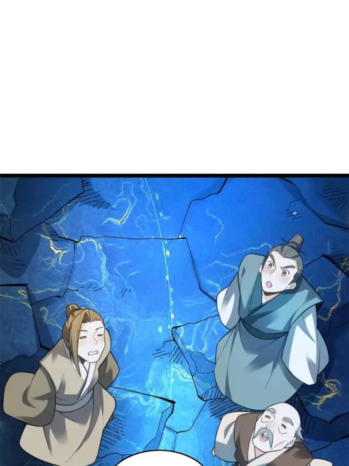 漫画《原来我是修仙大佬》第581话 581话第6张图