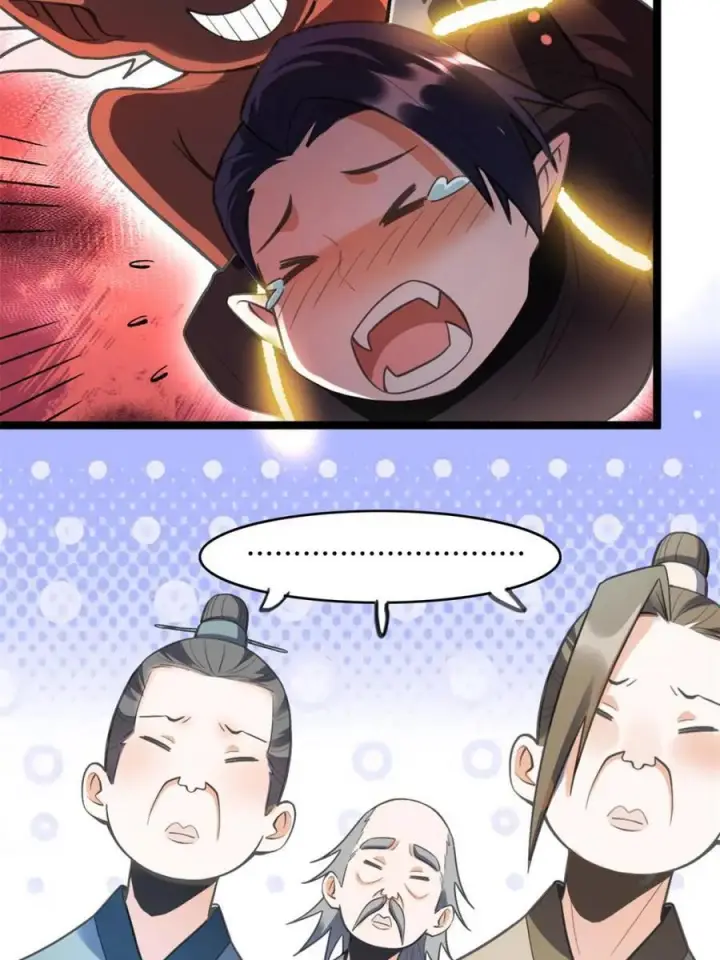 漫画《原来我是修仙大佬》第581话 581话第8张图