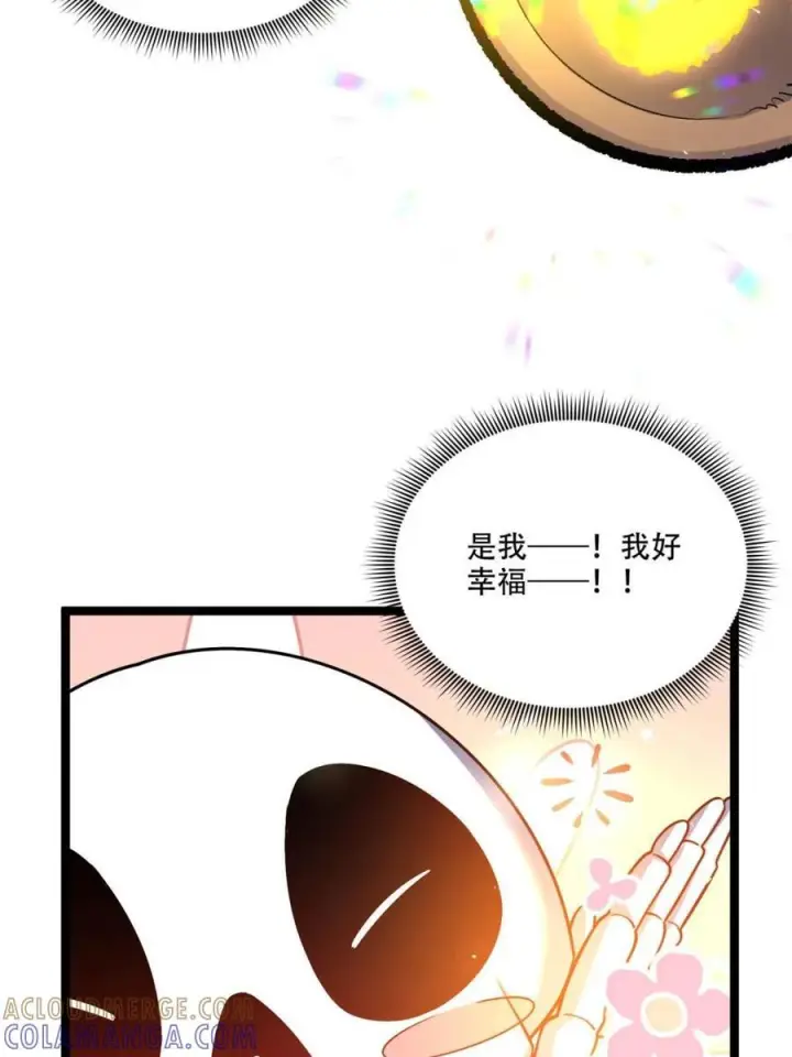 漫画《原来我是修仙大佬》第582话 582话第19张图