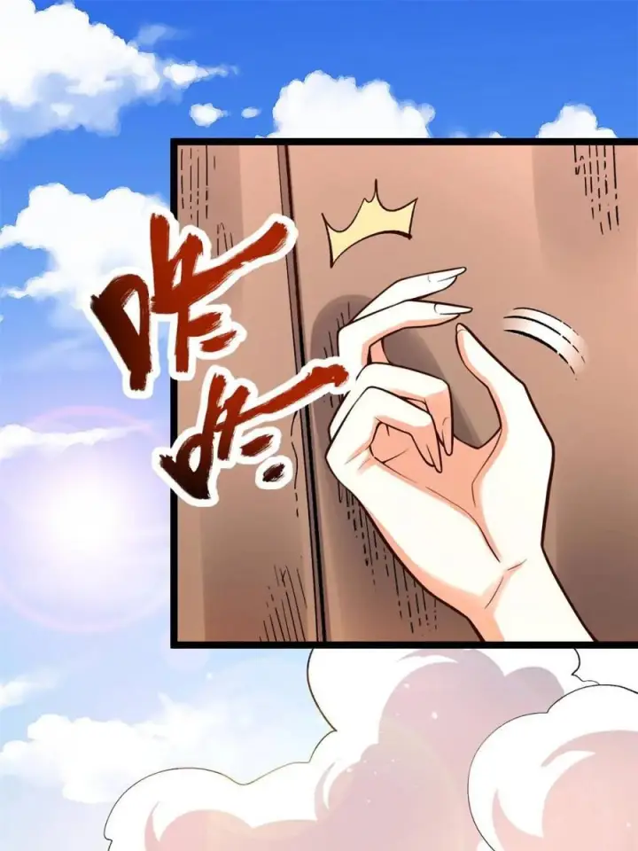 漫画《原来我是修仙大佬》第582话 582话第54张图