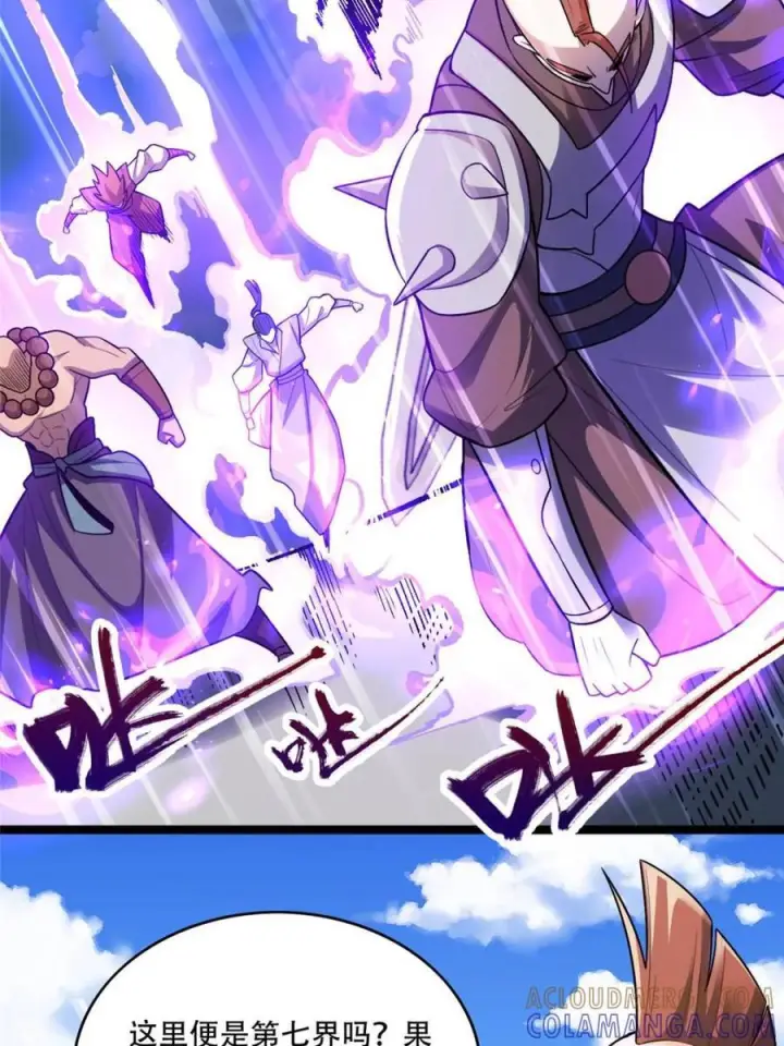 漫画《原来我是修仙大佬》第583话 583话第43张图