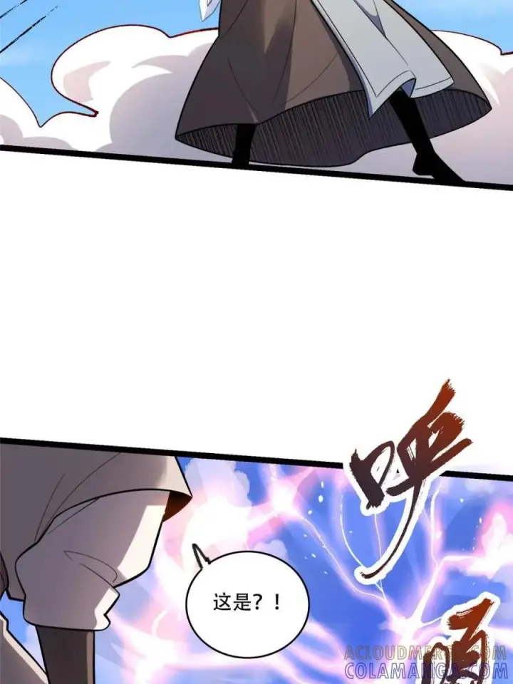 漫画《原来我是修仙大佬》第583话 583话第64张图