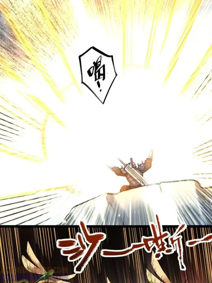 漫画《原来我是修仙大佬》第584话 584话第16张图