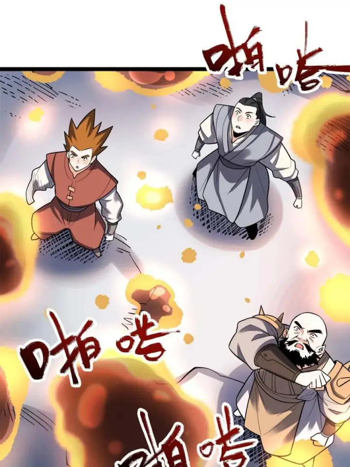 漫画《原来我是修仙大佬》第584话 584话第18张图