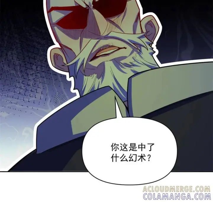 漫画《原来我是修仙大佬》第584话 584话第64张图