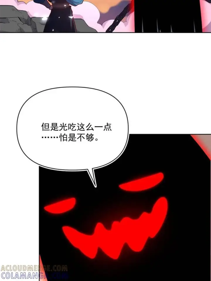 漫画《原来我是修仙大佬》第585话 585话第25张图