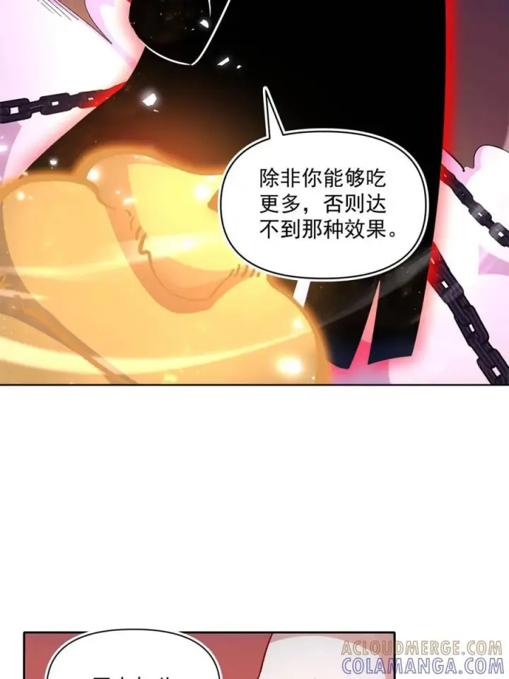 漫画《原来我是修仙大佬》第585话 585话第28张图