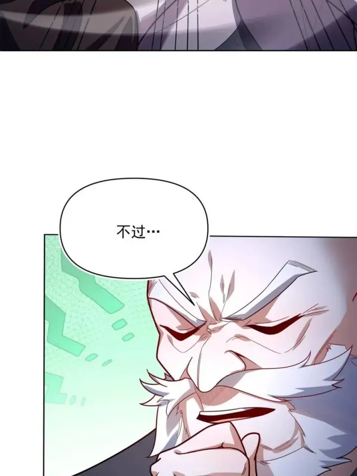 漫画《原来我是修仙大佬》第585话 585话第35张图