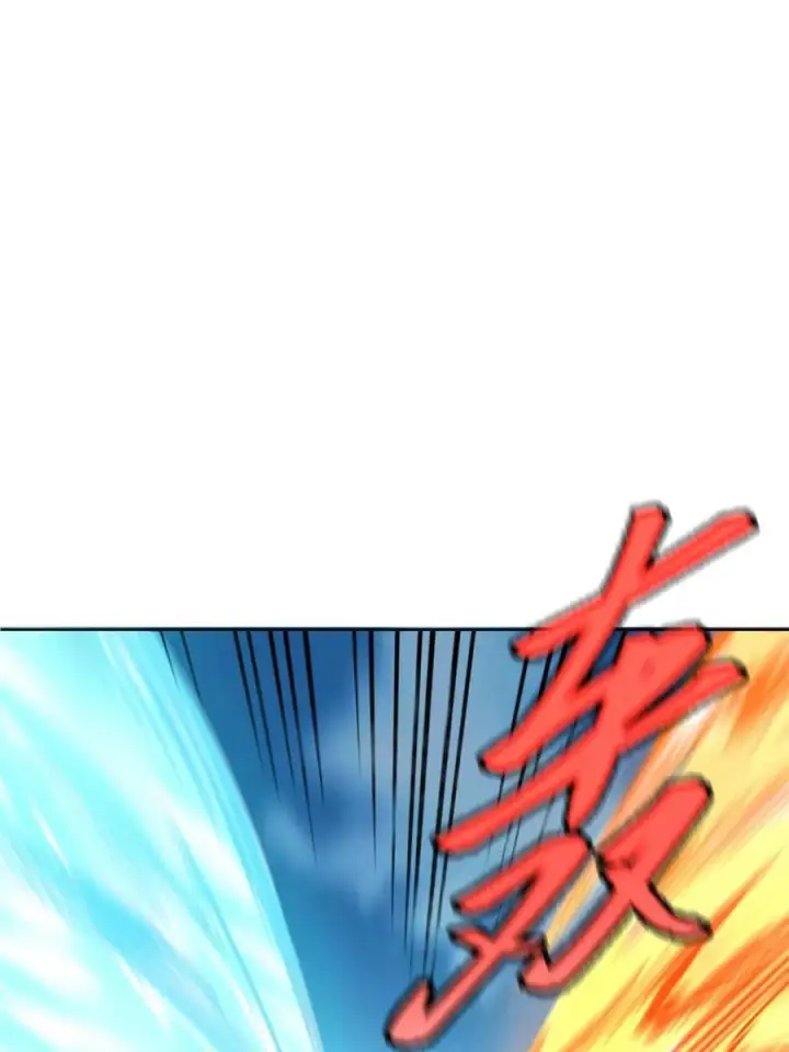 漫画《原来我是修仙大佬》第586话 586话第28张图