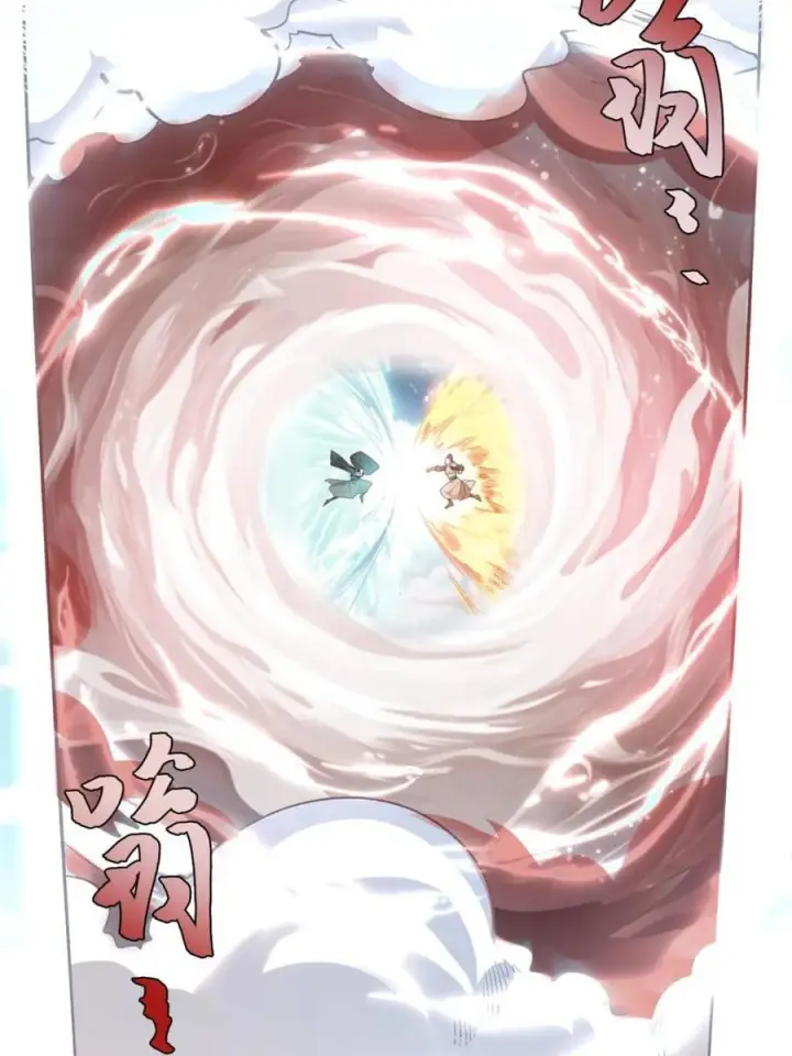 漫画《原来我是修仙大佬》第586话 586话第31张图
