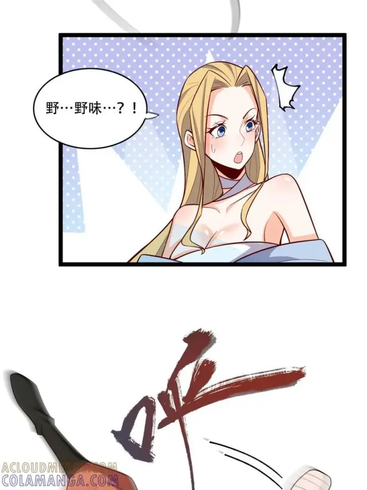 漫画《原来我是修仙大佬》第586话 586话第45张图