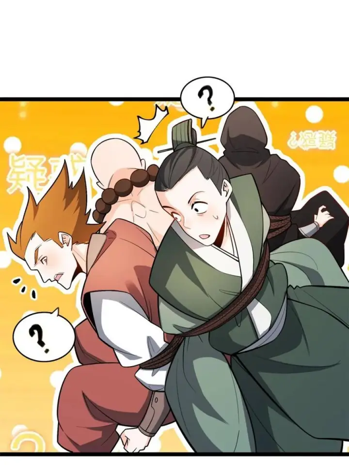 漫画《原来我是修仙大佬》第586话 586话第47张图