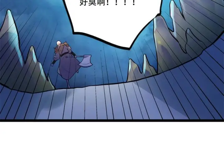 漫画《原来我是修仙大佬》第588话 588话第27张图