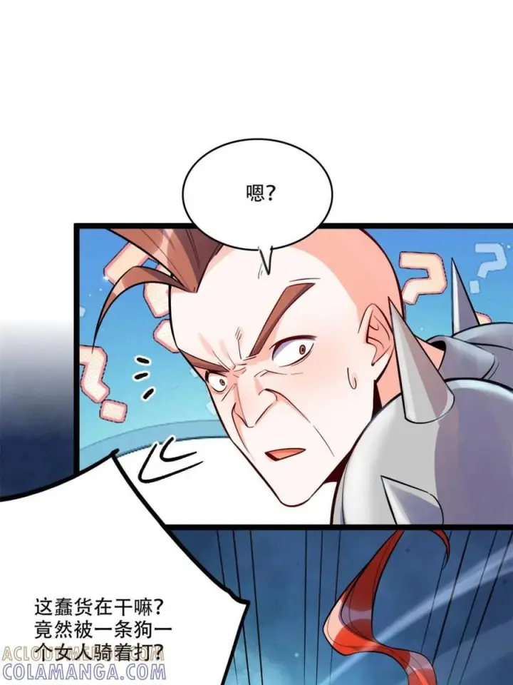 漫画《原来我是修仙大佬》第588话 588话第31张图
