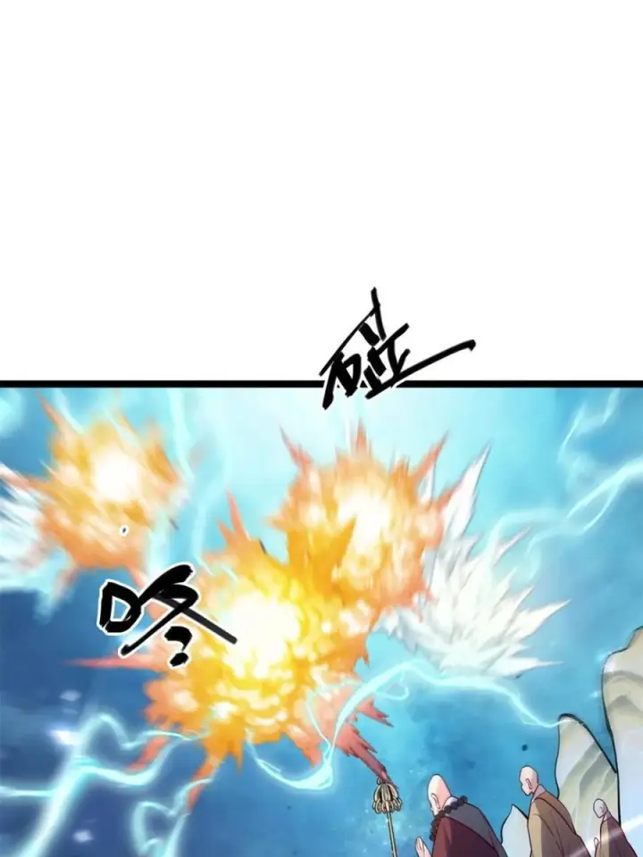 漫画《原来我是修仙大佬》第588话 588话第35张图