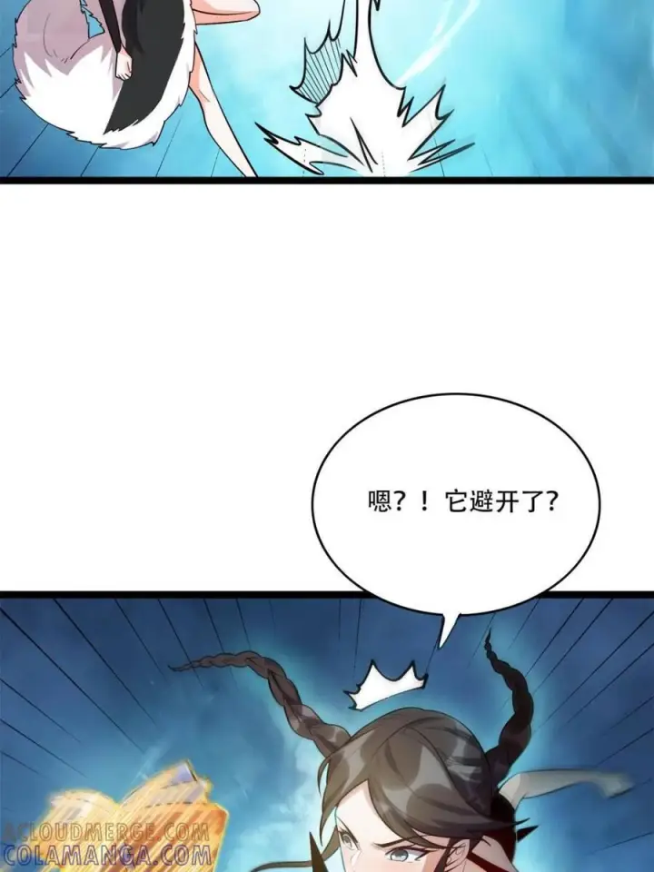 漫画《原来我是修仙大佬》第588话 588话第55张图