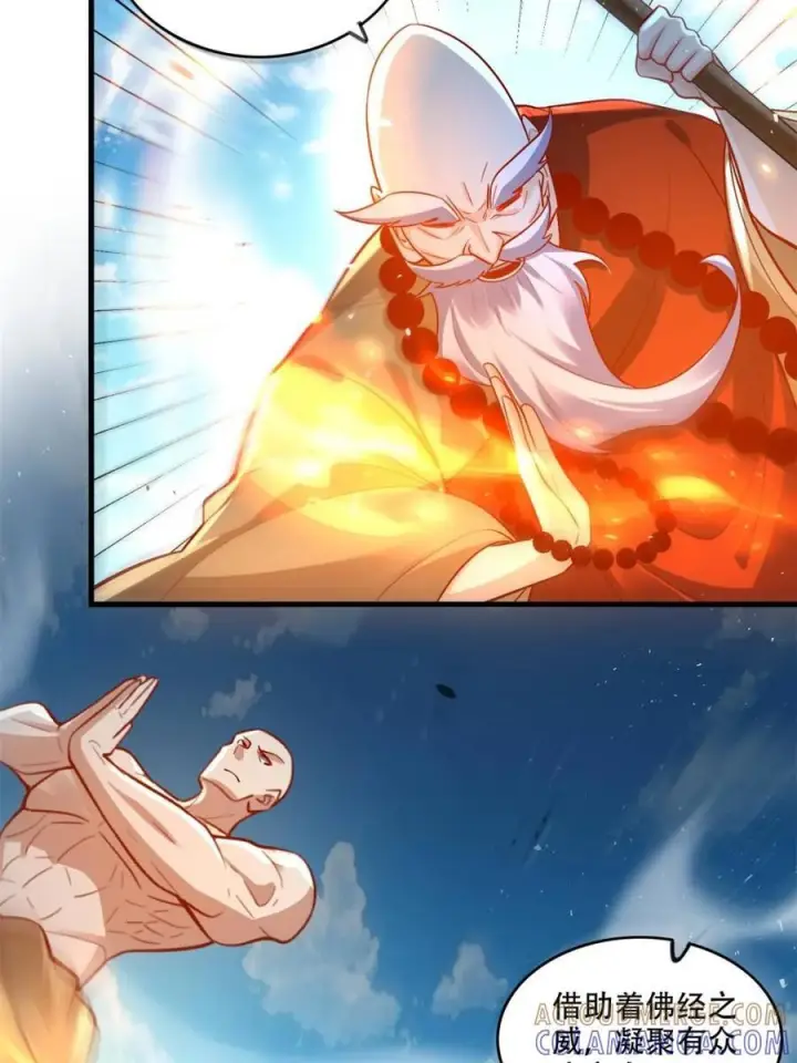 漫画《原来我是修仙大佬》第589话 589话第31张图