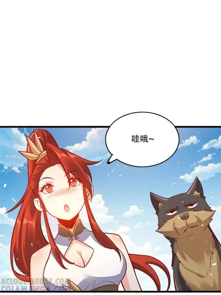 漫画《原来我是修仙大佬》第589话 589话第40张图