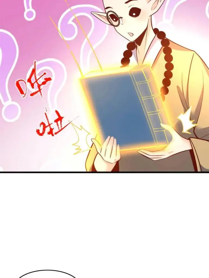 漫画《原来我是修仙大佬》第589话 589话第9张图