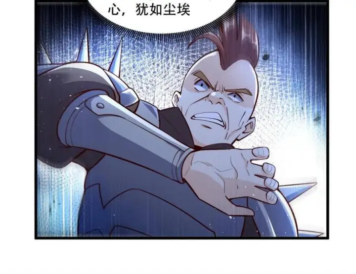 漫画《原来我是修仙大佬》第591话 591话第20张图