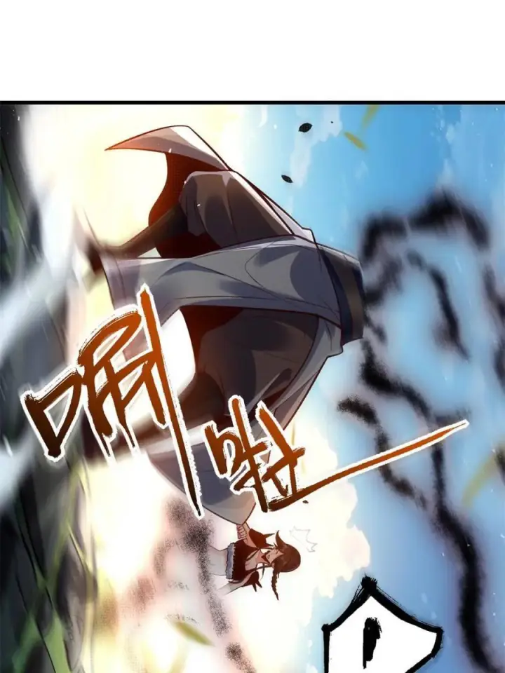 漫画《原来我是修仙大佬》第591话 591话第21张图