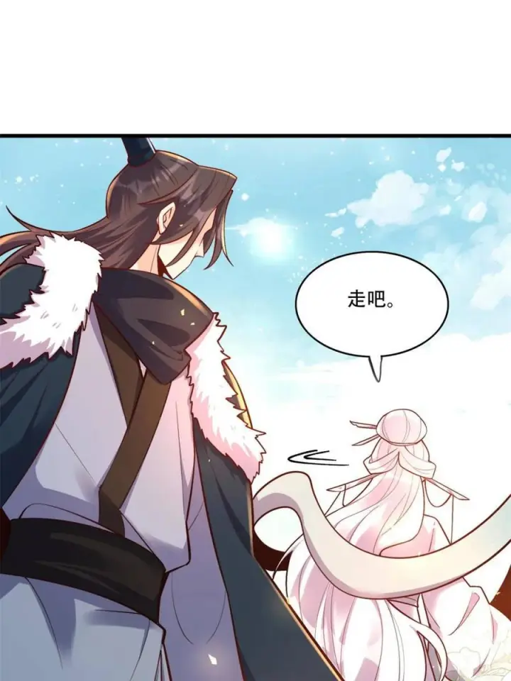 漫画《原来我是修仙大佬》第591话 591话第54张图
