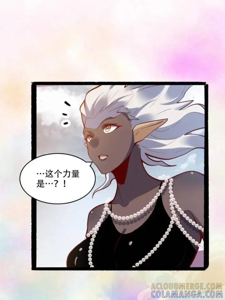 漫画《原来我是修仙大佬》第592话 592话第13张图