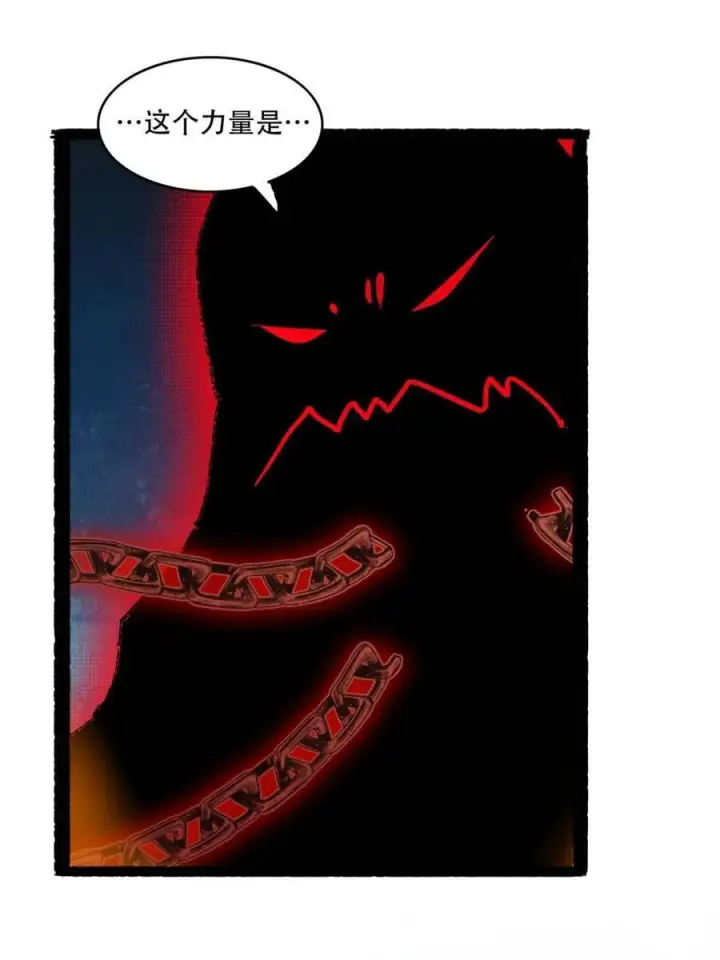 漫画《原来我是修仙大佬》第592话 592话第20张图