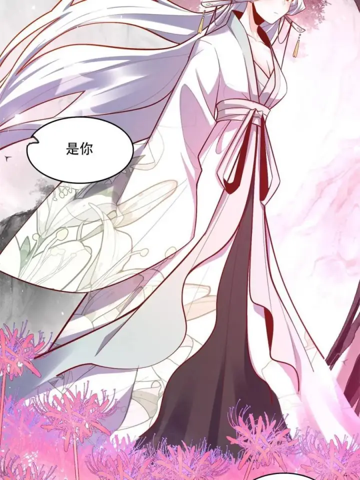 漫画《原来我是修仙大佬》第592话 592话第50张图