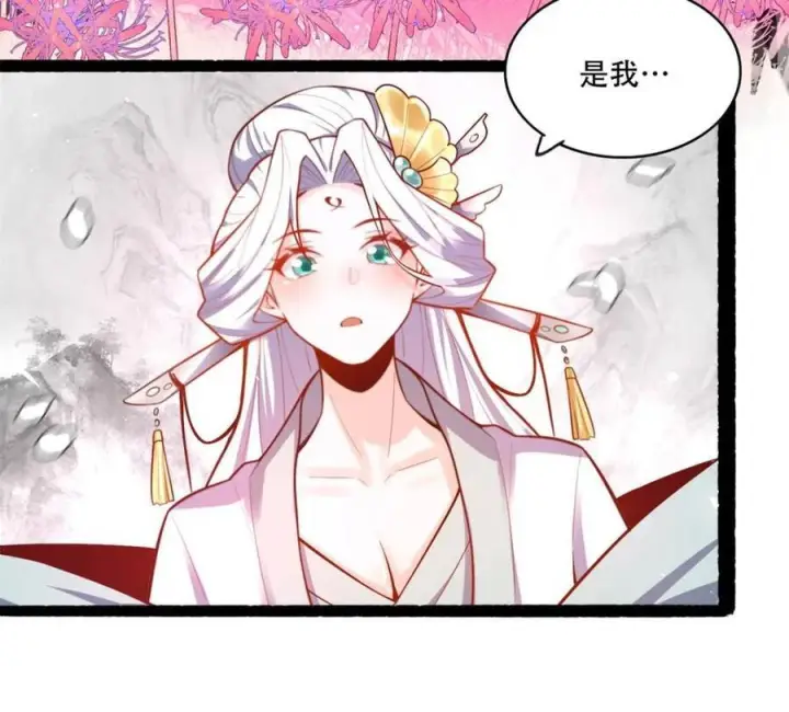 漫画《原来我是修仙大佬》第592话 592话第51张图
