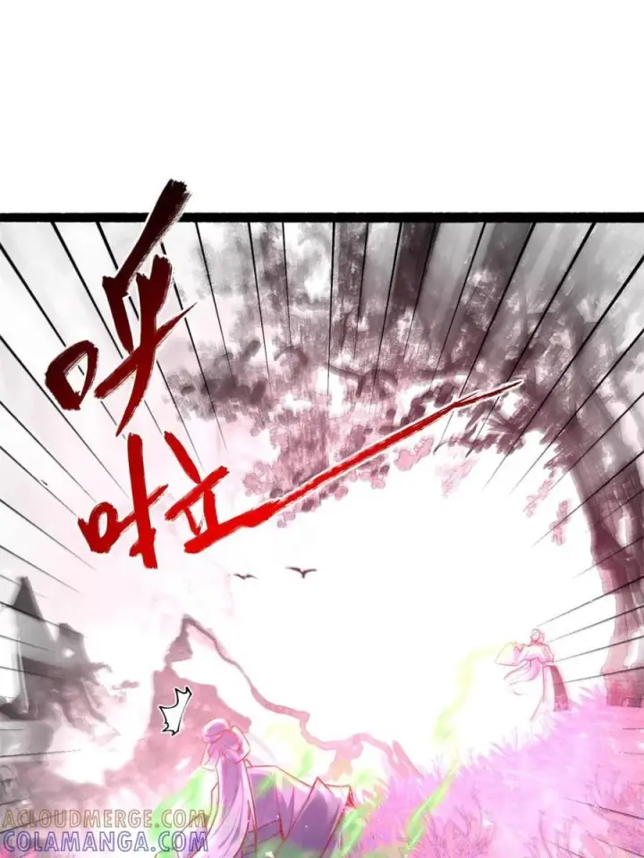 漫画《原来我是修仙大佬》第592话 592话第58张图