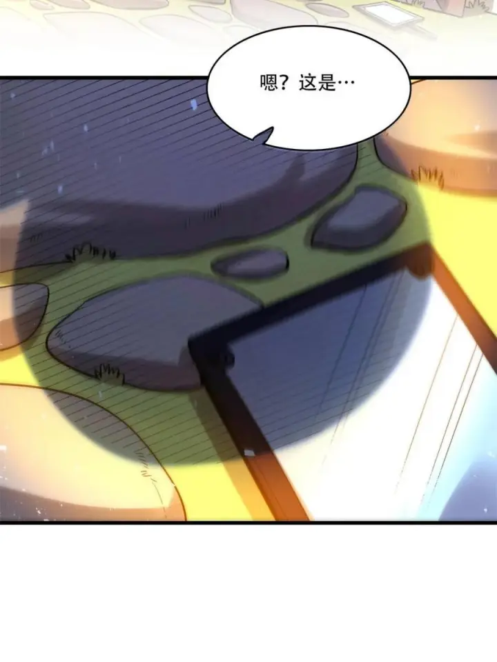漫画《原来我是修仙大佬》第593话 593话第27张图