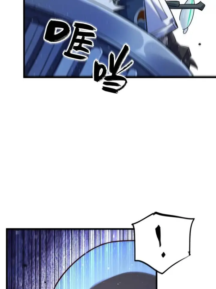 漫画《原来我是修仙大佬》第593话 593话第29张图