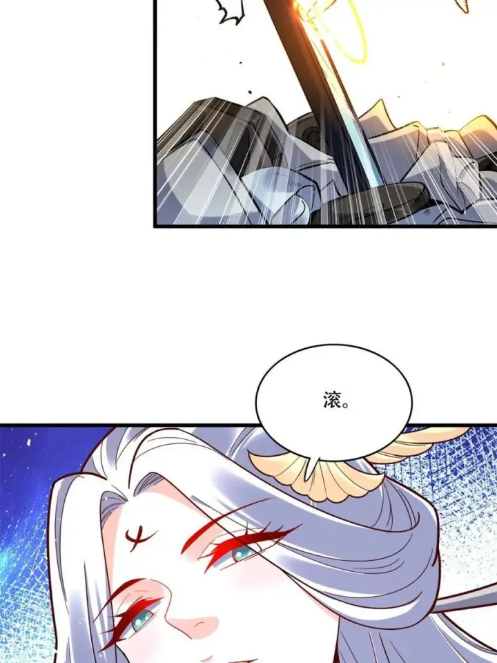 漫画《原来我是修仙大佬》第593话 593话第45张图