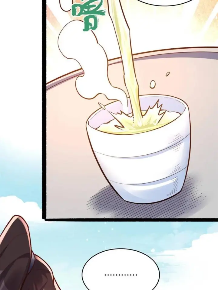 漫画《原来我是修仙大佬》第593话 593话第9张图