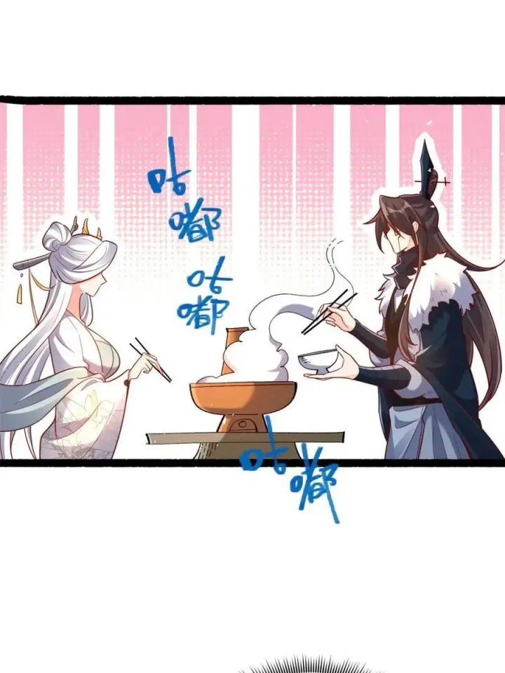 漫画《原来我是修仙大佬》第594话 594话第21张图