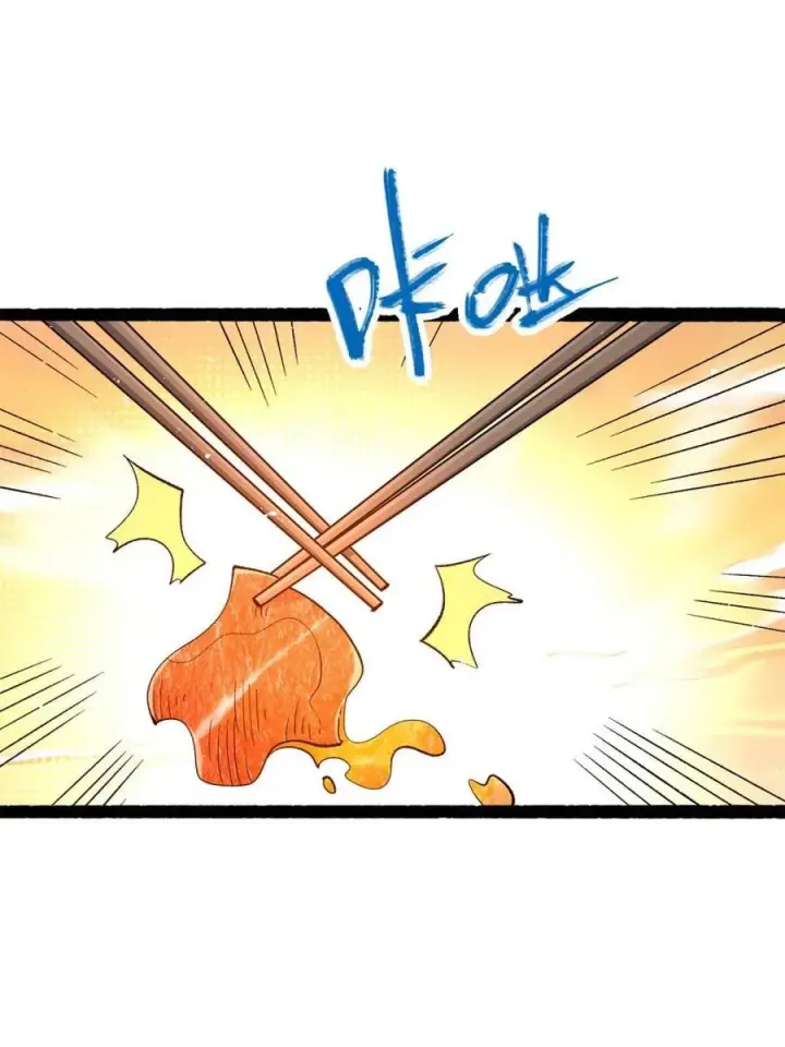 漫画《原来我是修仙大佬》第594话 594话第23张图